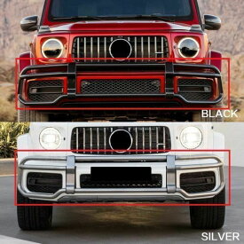 【新商品】W463A (W464) ゲレンデ G63/65 フロントバンパー用 グリルガード　シルバー/ブラック 社外品 メルセデスベンツ