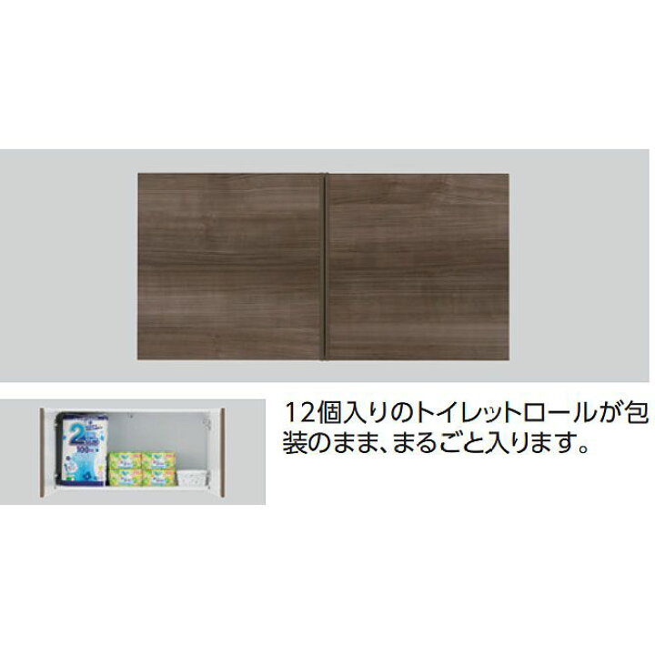 楽天市場】【送料無料】TOTO 背面ウォール収納キャビネット収納棚 