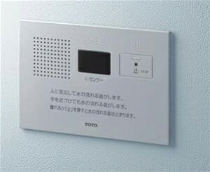 yzTOTO YES412R gC][ PigCp[ujI[gE^Cv(AC100V)