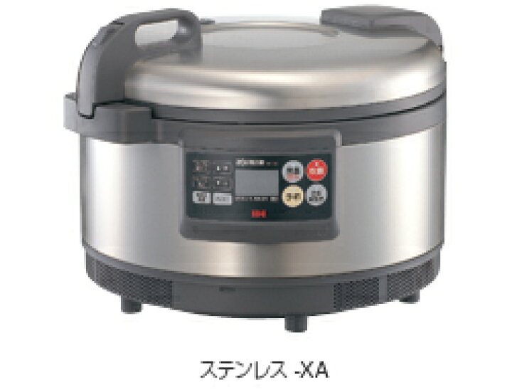 楽天市場】【新品・送料無料・代引不可】象印 ZOUJIRUSHI業務用IH炊飯 
