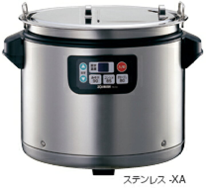 楽天市場】【新品・送料無料・代引不可】象印 ZOUJIRUSHI業務用  