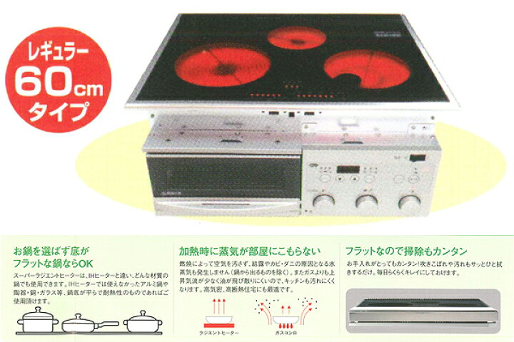 楽天市場】【新品・送料無料・代引不可】MFGスーパーラジエント 