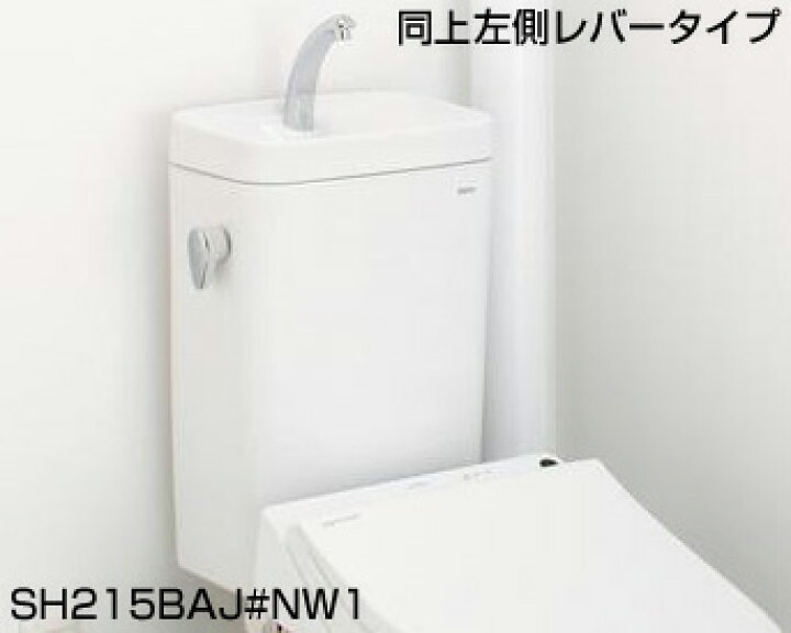 楽天市場】【5月7日出荷予定・便器+タンクセット】TOTO CS215BPR+ 