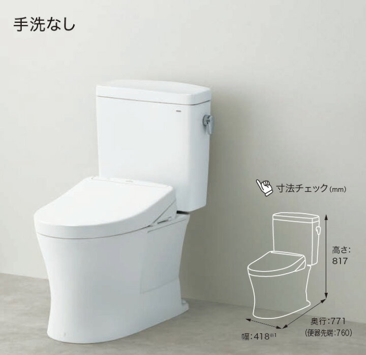エコツール半田店】TOTO トイレ タンク(CS232BM/SH233BA) #NW1 セット 