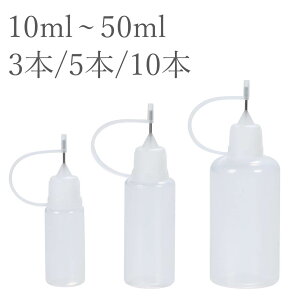 j[h{g 10ml~50ml 3{~10{ hbp[{g