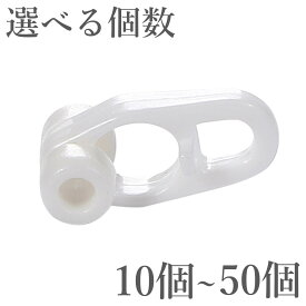 カーテンランナー 10個～50個