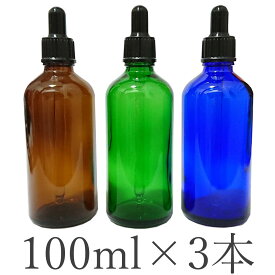 スポイトボトル 100ml 3本 スポイト付き遮光瓶