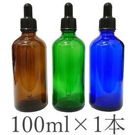 スポイトボトル 100ml 1本 スポイト付き遮光瓶