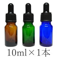 スポイトボトル 10ml 1本 スポイト付き遮光瓶