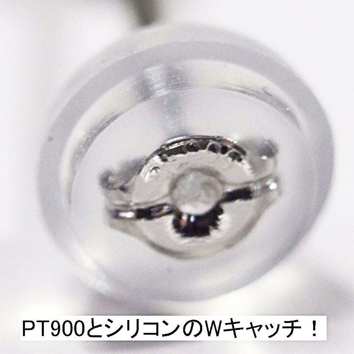 楽天市場】✨【とても綺麗な輝きとキラメキ！】PTダイヤピアス 