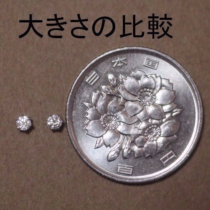 楽天市場】✨【とても綺麗な輝きとキラメキ！】PTダイヤピアス 