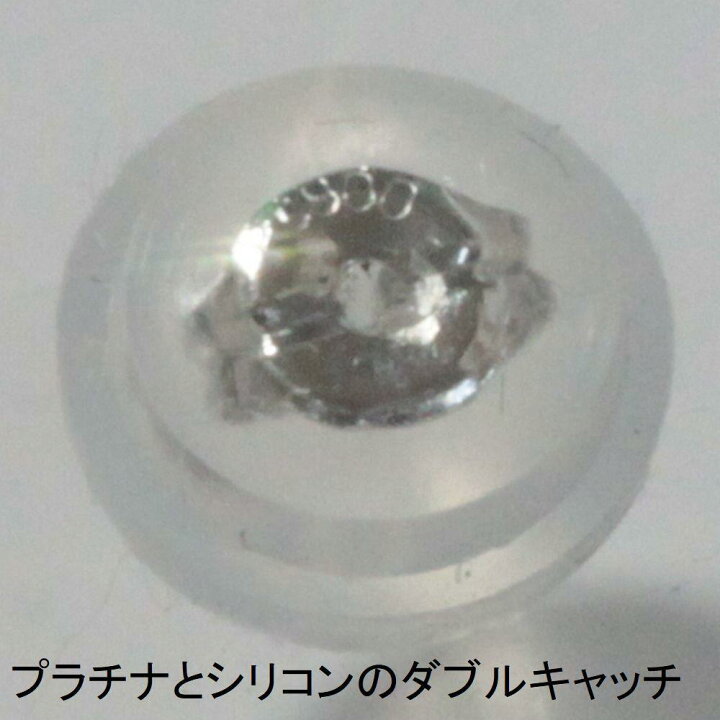 楽天市場】とても綺麗なスカイブルーダイヤピアスPT900・プラチナ 