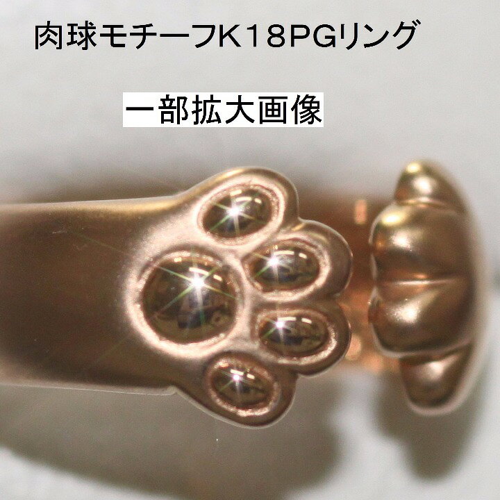 楽天市場】プクッとしたかわいらしい立体的な肉球の入ったピンク 