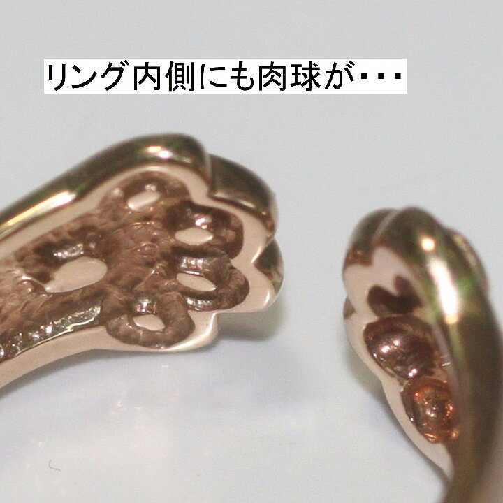 楽天市場】プクッとしたかわいらしい立体的な肉球の入ったピンク 