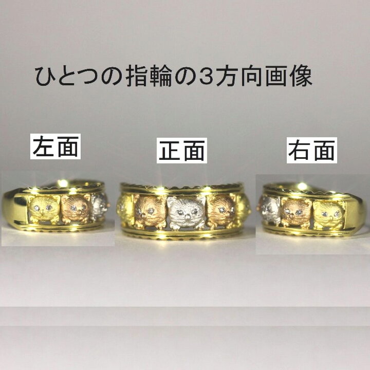 楽天市場】✨(=^・^=)5匹のにゃんこが愛らしいダイヤリングPT