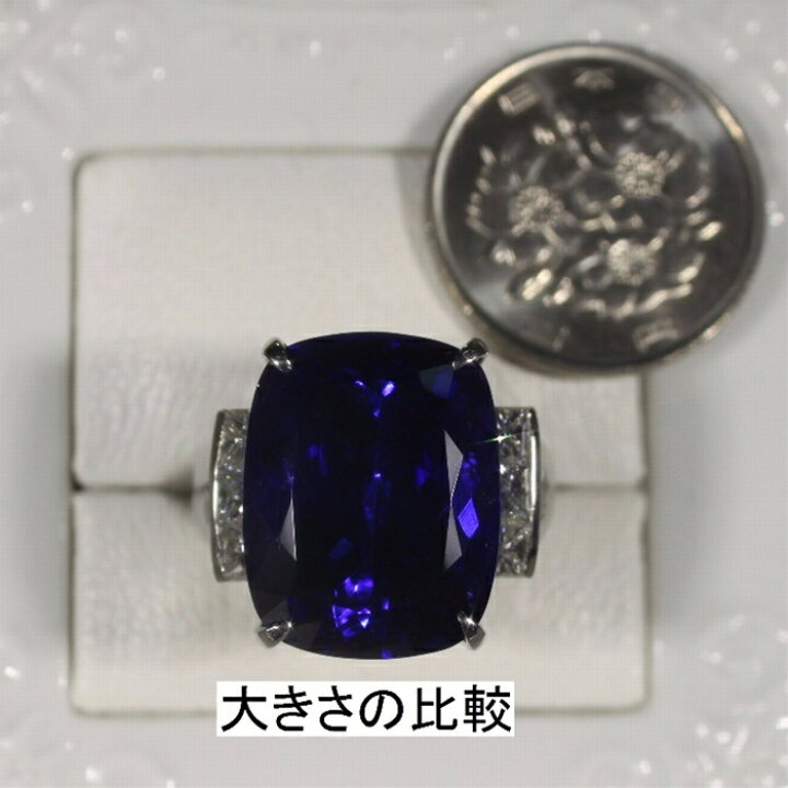楽天市場】青い地色の中にバイオレットが浮かぶ最高の逸品！PT 