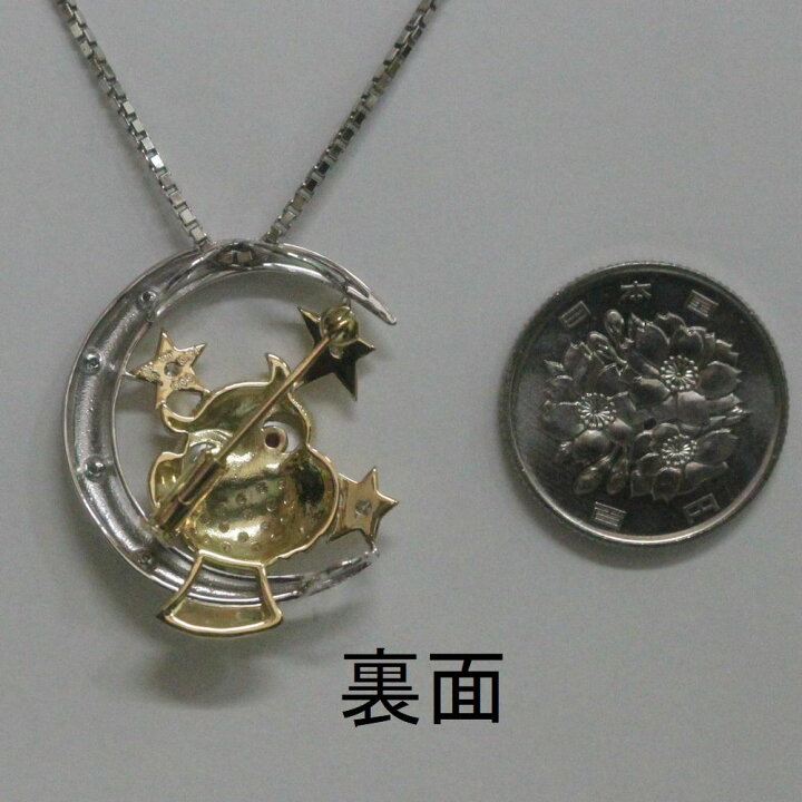 楽天市場】愛らしいフクロウのペンダント兼用ブローチ、K18YG/K18WG 