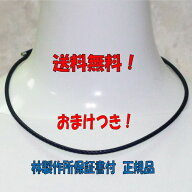 1秒で着脱可能！累計10万本以上販売実績。リピートの方も多い肩こり用！ウルトラNEOネイビーブルー(濃紺)…
