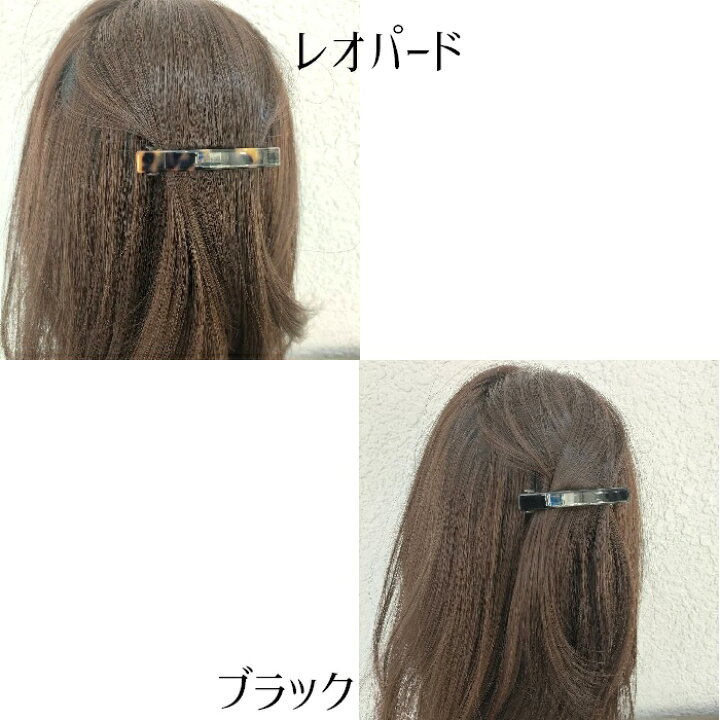 楽天市場】すべりどめラバーつきシンプルバレッタ【3cm厚メール便対応 