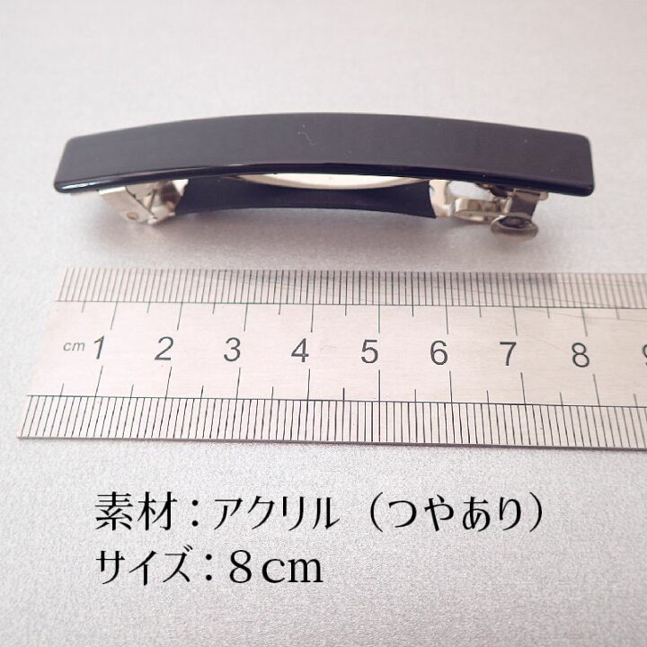 楽天市場】すべりどめラバーつきシンプルバレッタ【3cm厚メール便対応 