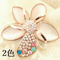 楽天市場】帯留め 金具（ジュエリー・アクセサリー）の通販