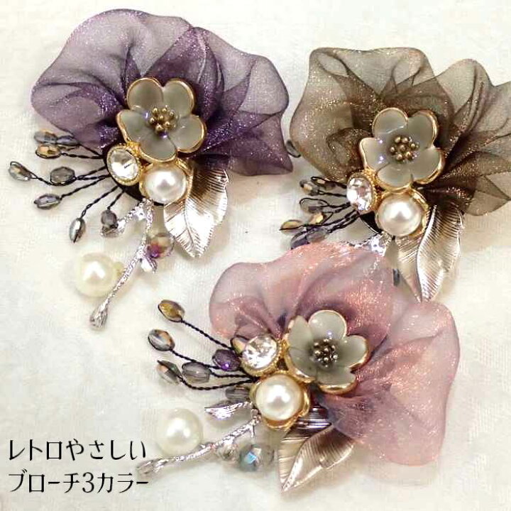 楽天市場】【スーパーSALE30～75％OFF】オーガンジー リボン フリル の 