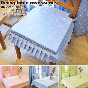 NbV V[gNbV 42D4cmx42cm ̃e[uNX wăJo[ NbVJo[L zc `FAJo[ [X hJ ԕ t[ GuC_[hJ Ԗ͗l \t@Jo