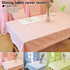 e[uNX }`Jo[ 130cmx180cm ̃V[gNbV wăJo[ NbVJo[ [X hJ ԕ t[ GuC_[hJ Ԗ͗l k `