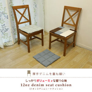 NbV V[gNbV fjn 40cmx40cm zc `FAJo[ \t@Jo[ CXJo[ ᔽ ɑ΍ g E^ ֎q  X[p[u[` u[` pb`[N n