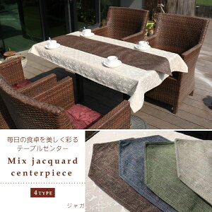 e[uZ^[ e[ui[ 30cmx140cm ~bNXWK[n hfR[V}bg xbgX[ xbgCi[ ubWi[ CeAt@ubN 􂦂  k 