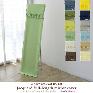 X^h~[Jo[ EH[~[Jo[ ȃbtWK[hn 27cmx150cm 25cm`28cmΉ  pp Sg c150cm܂őΉ ~[Jo[ Jg[ k bt _