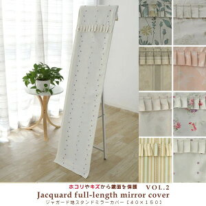 X^h~[Jo[ EH[~[Jo[ ȃWK[hn 40cmx150cm 35cm`40cmΉ  pp Sg c150cm܂őΉ ~[Jo[ Jg[ k ԕ t[ Xg