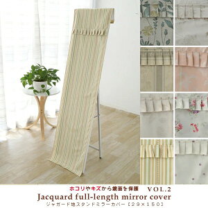X^h~[Jo[ EH[~[Jo[ ȃWK[hn 29cmx150cm 25cm`30cmΉ  pp Sg c150cm܂őΉ ~[Jo[ Jg[ k ԕ t[ Xg