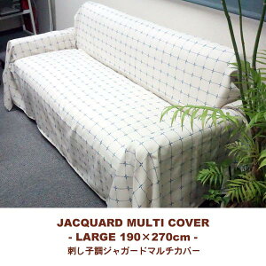 hq WK[h }`Jo[ ` 190cmx270cm pzcEJo[ xbhJo[E׃bhXvbg xbgJo[ VO _u Z~_u  zc t@[ t@Jo[ECX