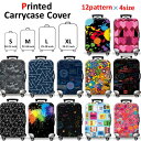 柄物 スーツケースカバー キャリーバッグカバー ジャストサイズでピタッとフィット 生地圧で透けない高級感ある伸縮素材 スーツケース用 キャリーケース用 カバー TIKTOK インスタ トランクカバー 盗難防止 機内 汚れ 保護 出張 旅行 海外 海外旅行 国内旅行 修学旅行