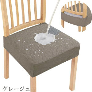 ʃJo[ ʂ H h ~j`FbN ʂ̂ ʕ40`54×s37`46cm ǂȈ֎qɂ킹₷ Yɂ ʗp ʃJo[ `FAJo[ Yɂ n `Fb