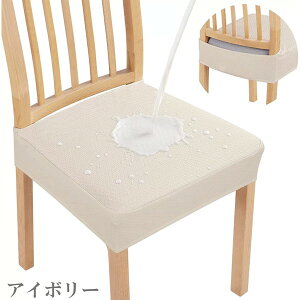 ʃJo[ ʂ H h ~j`FbN ʂ̂ ʕ40`54×s37`46cm ǂȈ֎qɂ킹₷ Yɂ ʗp ʃJo[ `FAJo[ Yɂ n `Fb