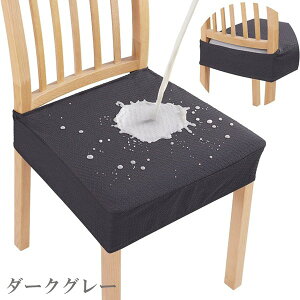 ʃJo[ ʂ H h ~j`FbN ʂ̂ ʕ40`54×s37`46cm ǂȈ֎qɂ킹₷ Yɂ ʗp ʃJo[ `FAJo[ Yɂ n `Fb