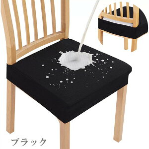 ʃJo[ ʂ H h ~j`FbN ʂ̂ ʕ40`54×s37`46cm ǂȈ֎qɂ킹₷ Yɂ ʗp ʃJo[ `FAJo[ Yɂ n `Fb