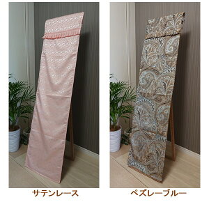 X^h~[Jo[ ȃWK[hn y40cmx150cmTCY/ 35cm`40cmΉz y29cmx150cmTCY 25cm`30cmΉz  pp Jo[ Sg 150cm܂őΉ ~[Jo[ 
