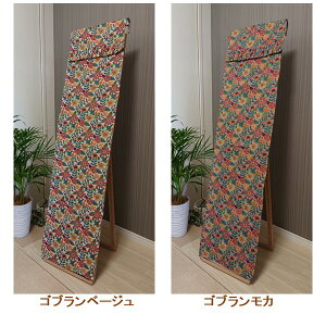 �X�^���h�~���[�J�o�[ �������ȃW���K�[�h���n �y��40cmx��150cm�T�C�Y/ ��35cm�`40cm�Ή��z �y��29cmx��150cm�T�C�Y ��25cm�`30cm�Ή��z ������ �p���p ���J�o�[ �S�g ��150cm�܂őΉ� �~���[�J�o�[ 