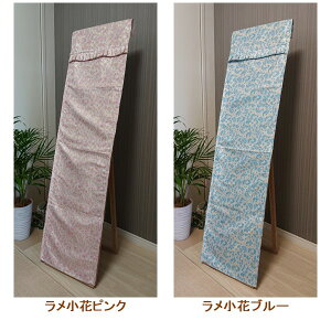 X^h~[Jo[ ȃWK[hn y40cmx150cmTCY/ 35cm`40cmΉz y29cmx150cmTCY 25cm`30cmΉz  pp Jo[ Sg 150cm܂őΉ ~[Jo[ 