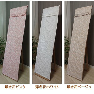 X^h~[Jo[ ȃWK[hn y40cmx150cmTCY/ 35cm`40cmΉz y29cmx150cmTCY 25cm`30cmΉz  pp Jo[ Sg 150cm܂őΉ ~[Jo[ 