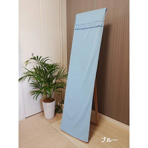 X^h~[Jo[ ȃbtn y40cmx150cmTCY/ 35cm`40cmΉz y29cmx150cmTCY 25cm`30cmΉz  pp Jo[ Sg 150cm܂őΉ ~[Jo[ 