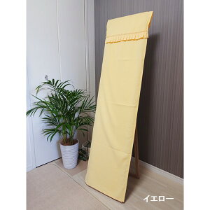 X^h~[Jo[ ȃbtn y40cmx150cmTCY/ 35cm`40cmΉz y29cmx150cmTCY 25cm`30cmΉz  pp Jo[ Sg 150cm܂őΉ ~[Jo[ 