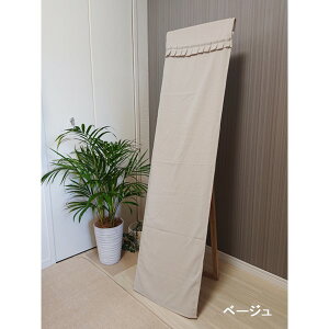 X^h~[Jo[ ȃbtn y40cmx150cmTCY/ 35cm`40cmΉz y29cmx150cmTCY 25cm`30cmΉz  pp Jo[ Sg 150cm܂őΉ ~[Jo[ 