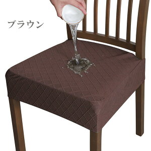 ʃJo[ ʂ H h _C`FbN ʂ̂ ʕ40`54×s37`46cm ǂȈ֎qɂ킹₷ Yɂ ʗp ʃJo[ `FAJo[ n `FbN f