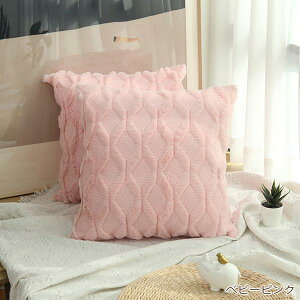 ݃J[̃NbVJo[y45×45cmzy50×50cmz  킢  Vv \t@[pNbVJo[ wăJo[ \ \t@ rO xbh CeA k _