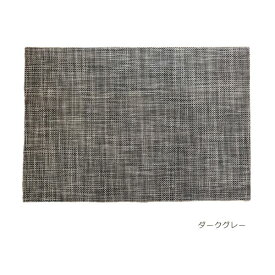 190円！高見えランチョンマット/モダン 北欧 おしゃれ インテリア リビング ナチュラル 布製 小物 雑貨 麻 厚手生地 リネン生地 ナチュラルテイスト シンプル 洗える 洗濯 らんちょんっと シート インテリアクロス ファブリック テーブルマット デコレーションマット