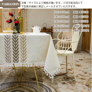 �������H�@�G���u���C�_���[�h�J �k�� �e�[�u���N���X�y110cm×170cm�z�y140cm×180cm�z�y140cm×200cm�z�y140cm×220cm�z�y140cm×240cm�z������ �����` �t�����W �_�C�� �{�^�j�J�� ���[�t �C���e���A ����